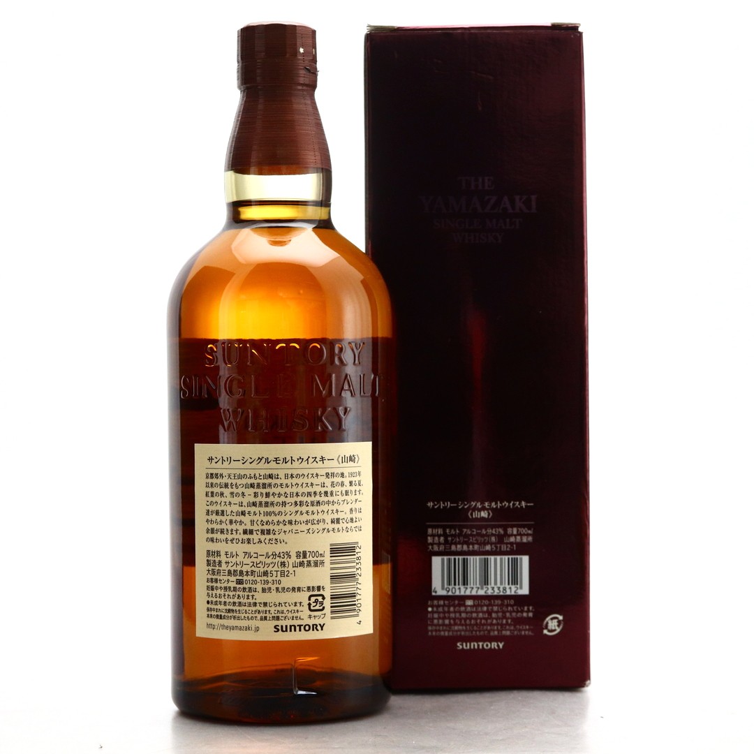 Yamazaki Distiller
