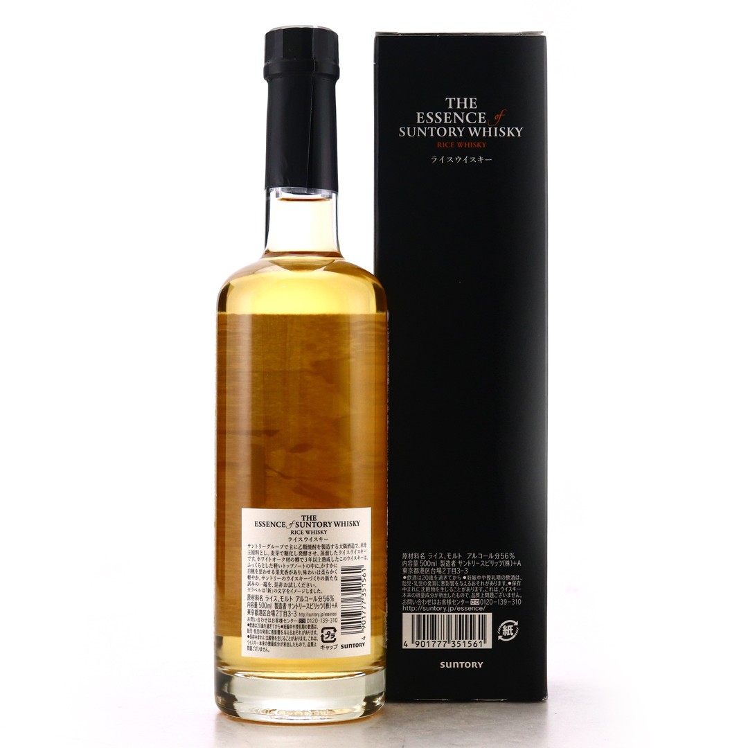 Rice Whisky 2020 50cl / The Essence of Suntory Whisky Auctioneer