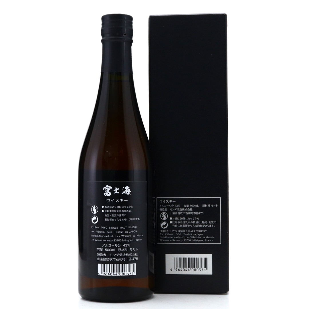 Fujikai 10 Year Old Single Malt 50cl Whisky Auctioneer