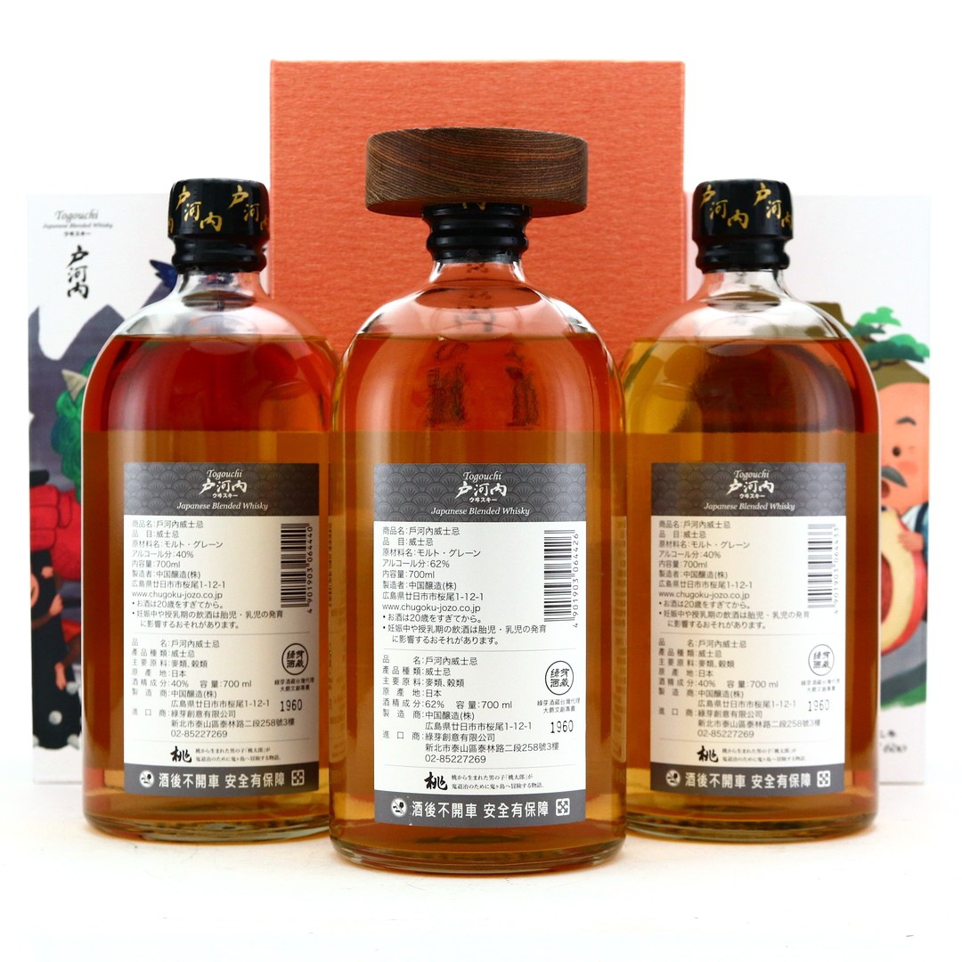 Togouchi Momotaro Limited Edition Set 3 X 70cl Whisky Auctioneer