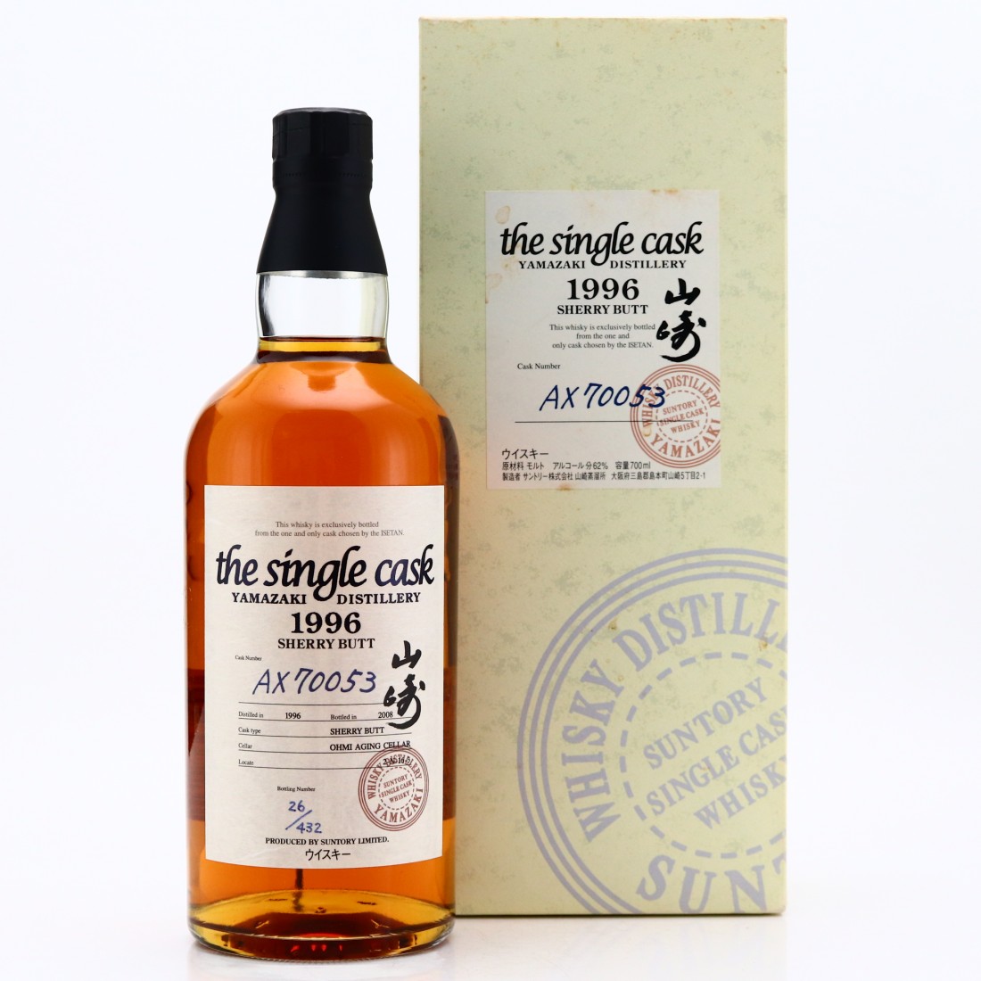 Yamazaki 1996 Single Sherry Cask AX 70053 / Isetan Whisky Auctioneer