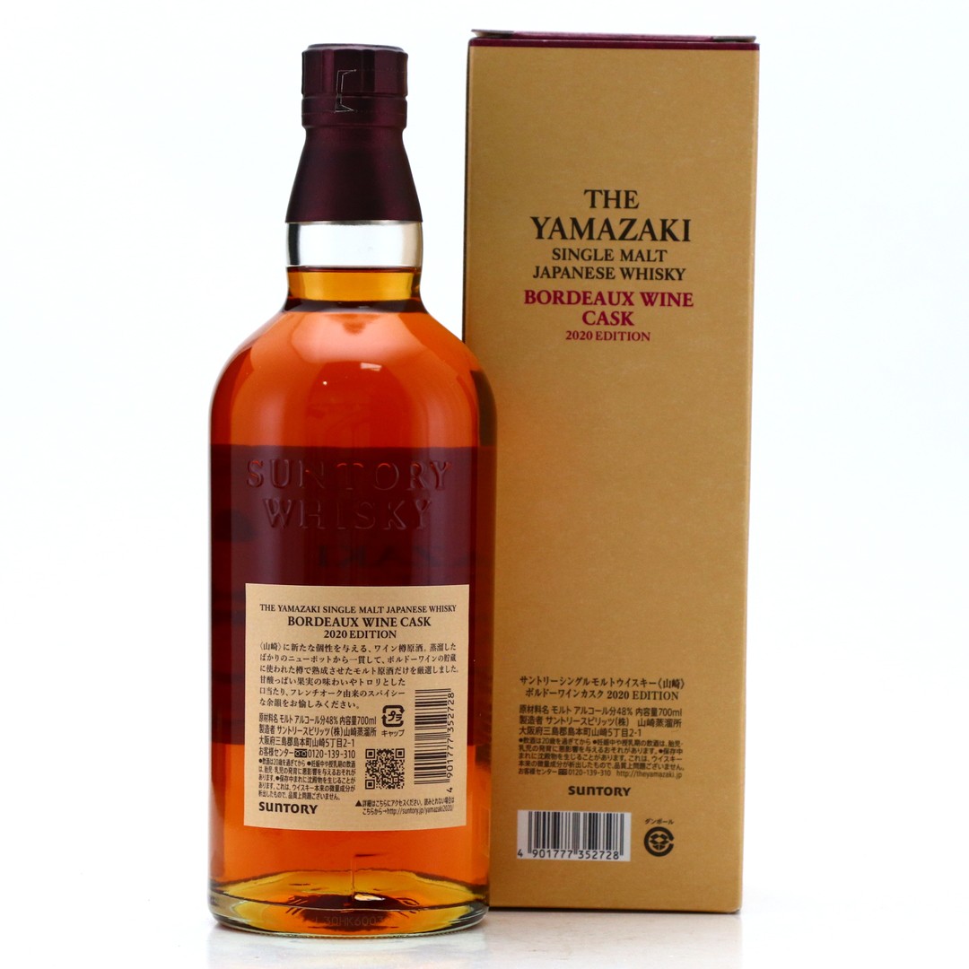 yamazaki bordeaux wine cask