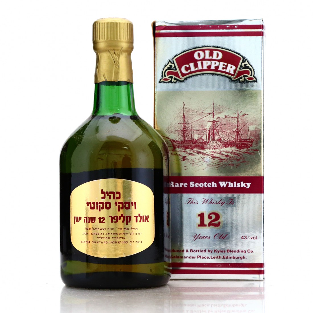 Old Clipper 12 Year Old Rare Scotch Whisky 1980s Whisky Auctioneer