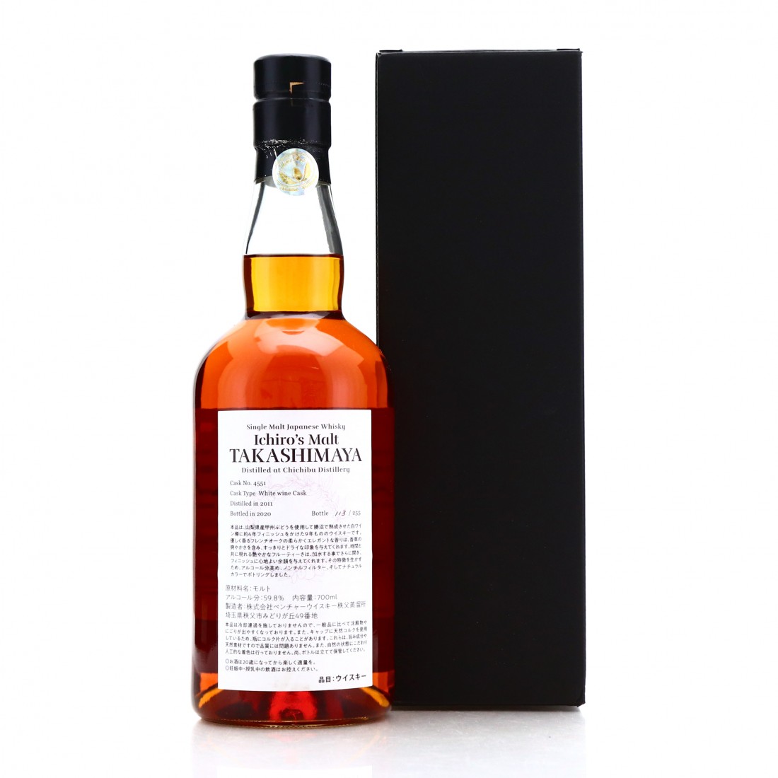 Chichibu 2011 Single White Wine Cask 4551 / Takashimaya Buyers