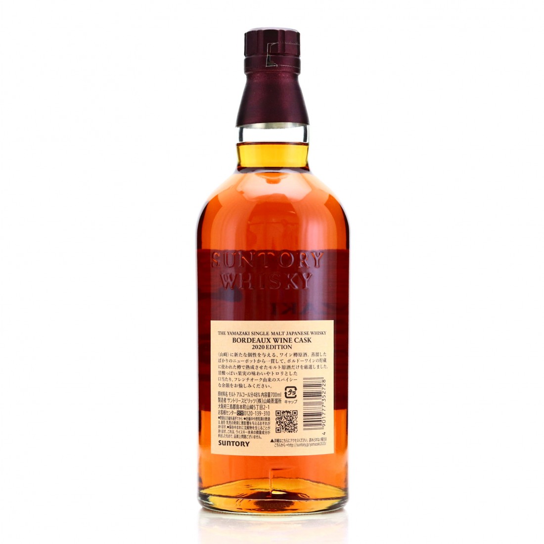 yamazaki bordeaux wine cask