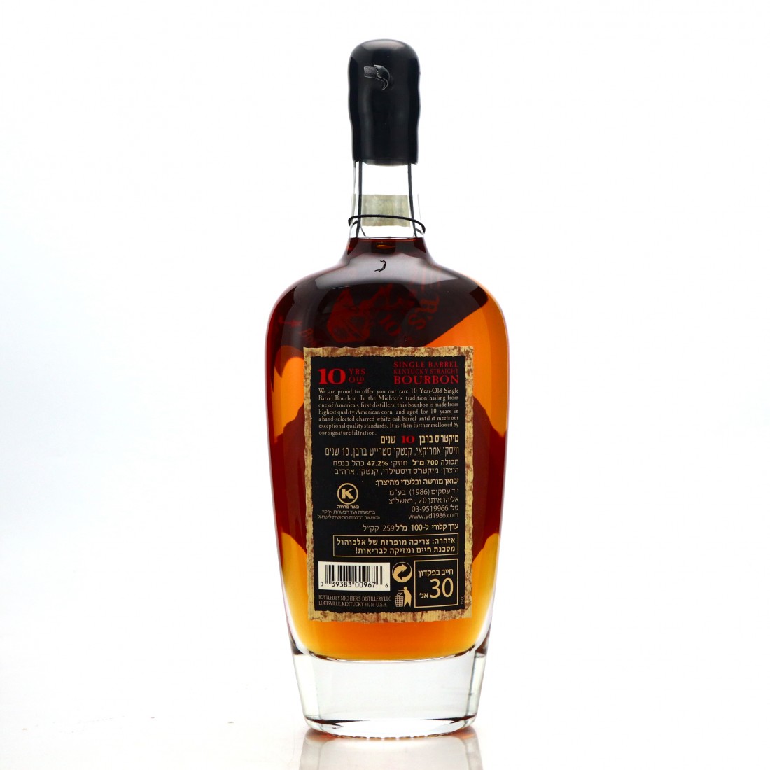 Michter's 10 Year Old Single Barrel Kentucky Bourbon 2020 70cl Whisky