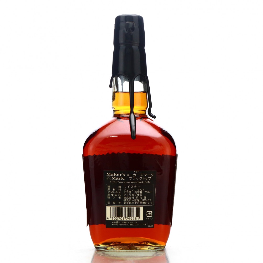 Maker's Mark Black Label Kentucky Straight Bourbon Whisky Auctioneer