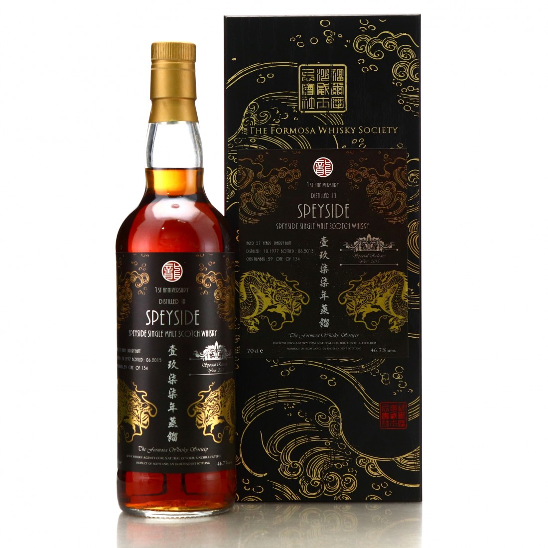 スペイサイドリージョンモルト 40年 1977 シェリーバット　107本限定 スペイサイドリージョンモルト 40年 1977 シェリーバット107本限定