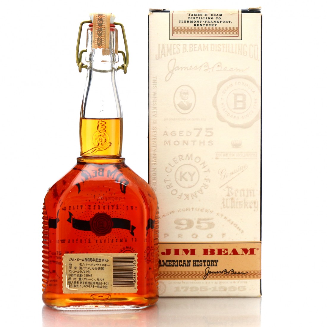 Jim Beam 200th Anniversary Commemorative Decanter 1995 Whisky Auctioneer