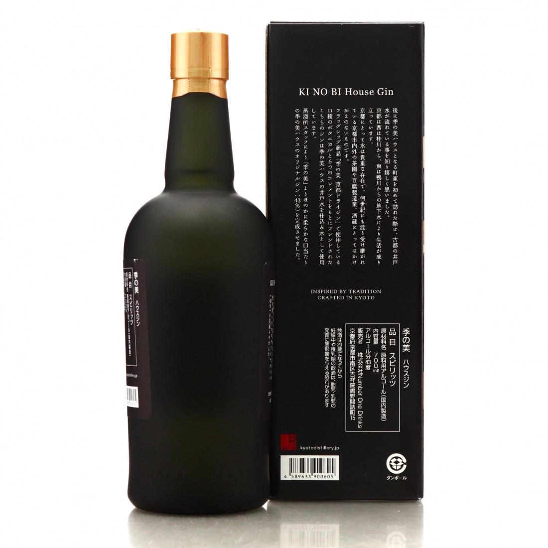 Kyoto Ki No Bi Dry Gin / House Gin Whisky Auctioneer