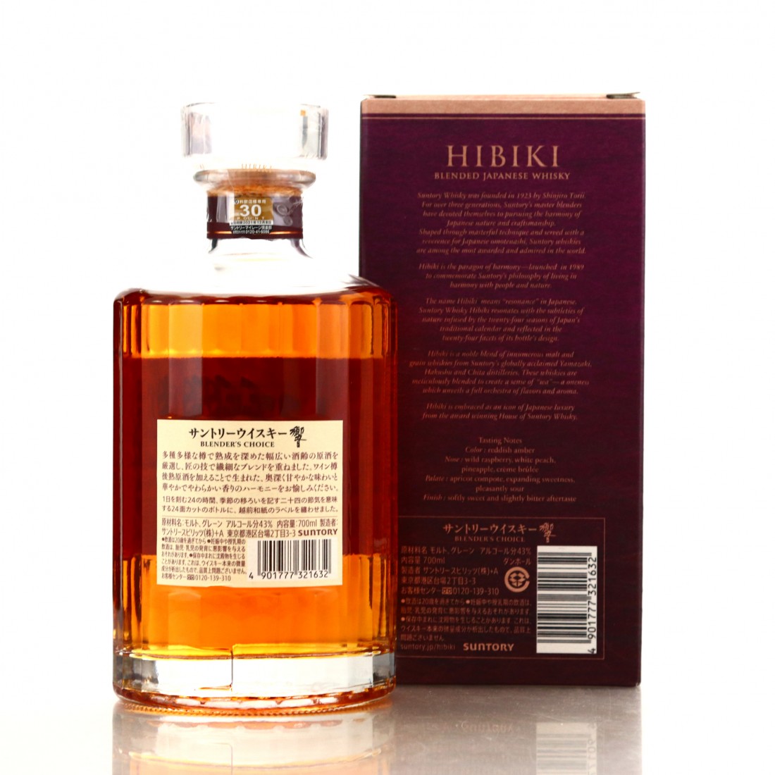 Hibiki Blender's Choice Whisky Auctioneer