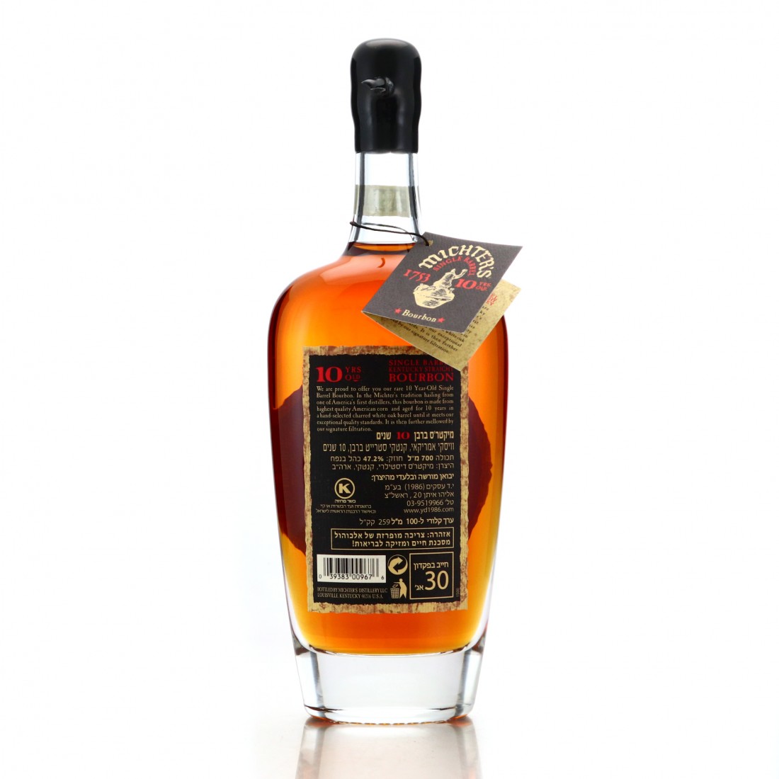 Michter's 10 Year Old Single Barrel Kentucky Bourbon 2020 70cl Whisky