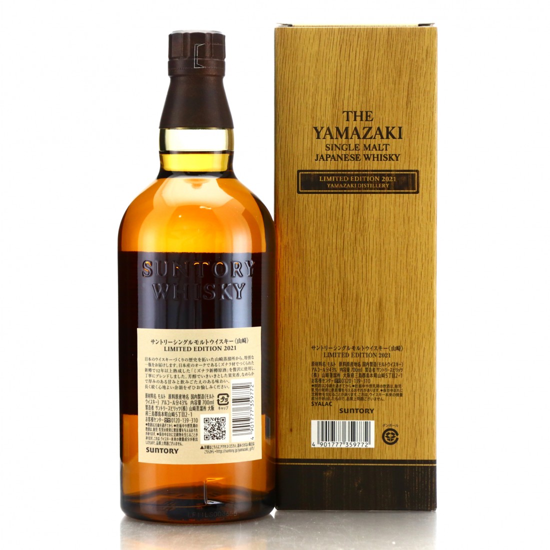 Yamazaki Limited Edition 2021 Whisky Auctioneer