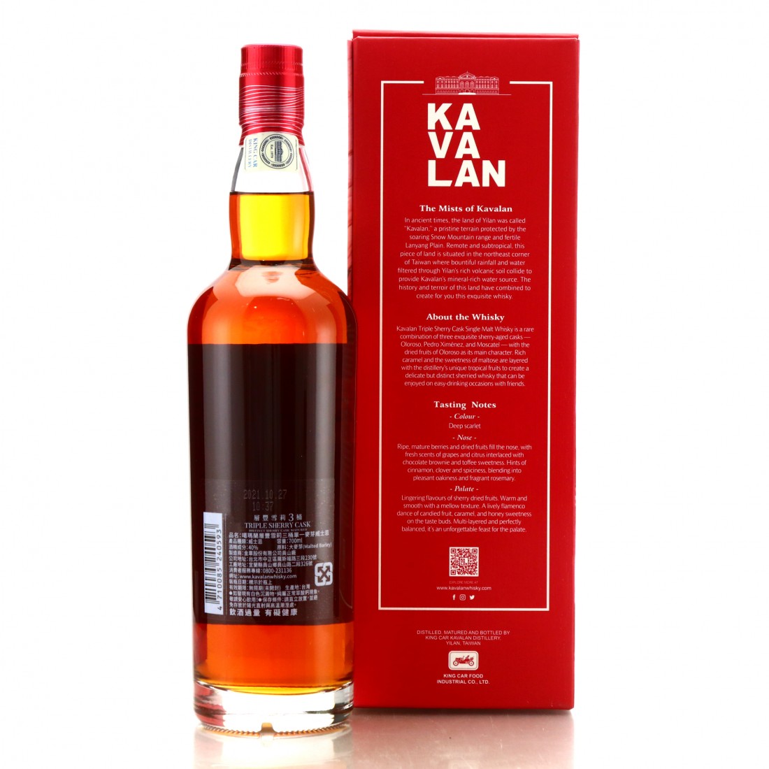 Kavalan Triple Sherry Cask | Whisky Auctioneer