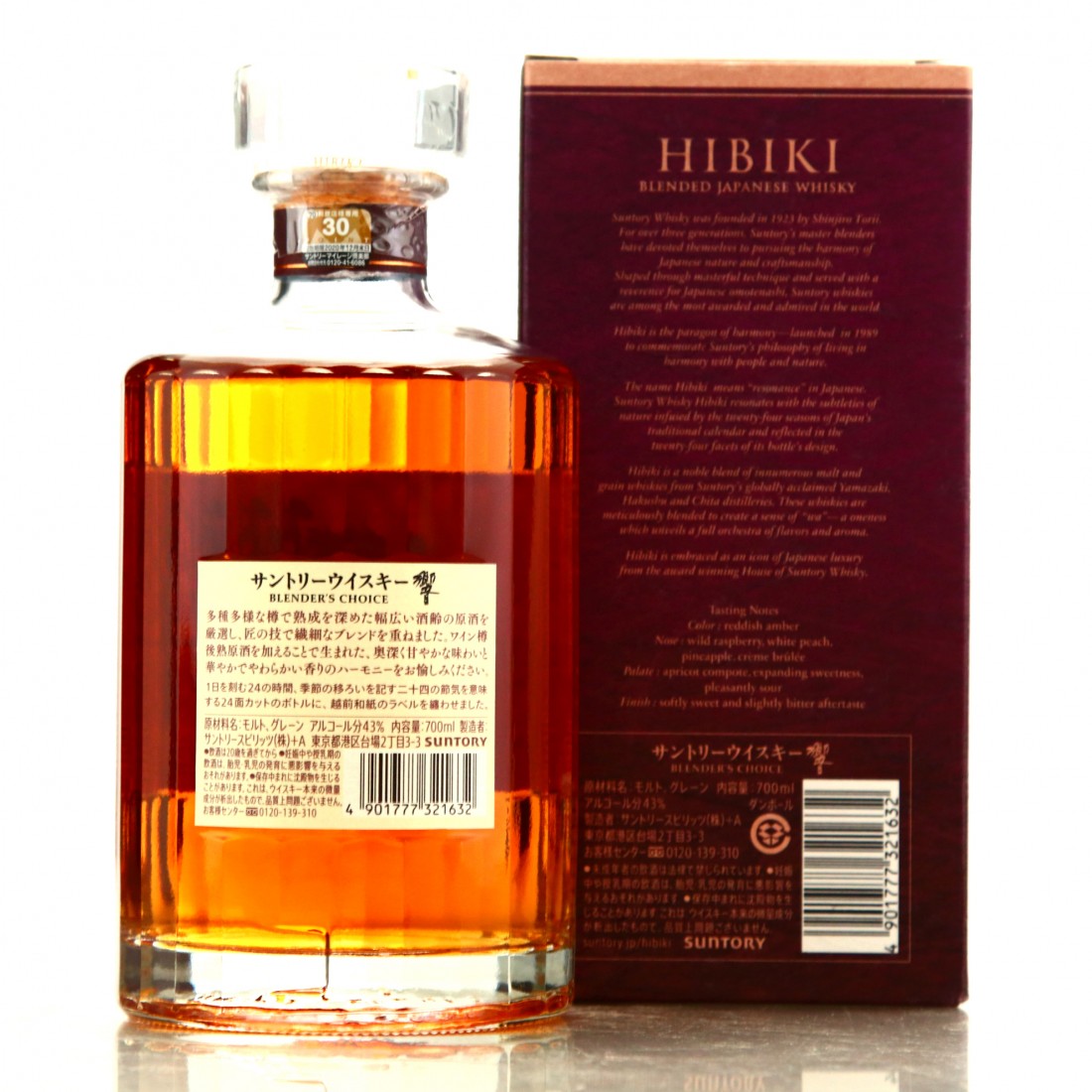 Hibiki Blender's Choice Whisky Auctioneer