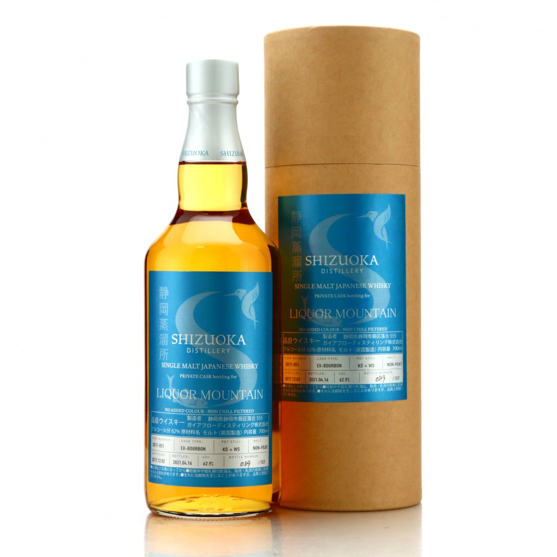 Shizuoka 2017 Single Bourbon Cask 051 / Liquor Mountain Whisky