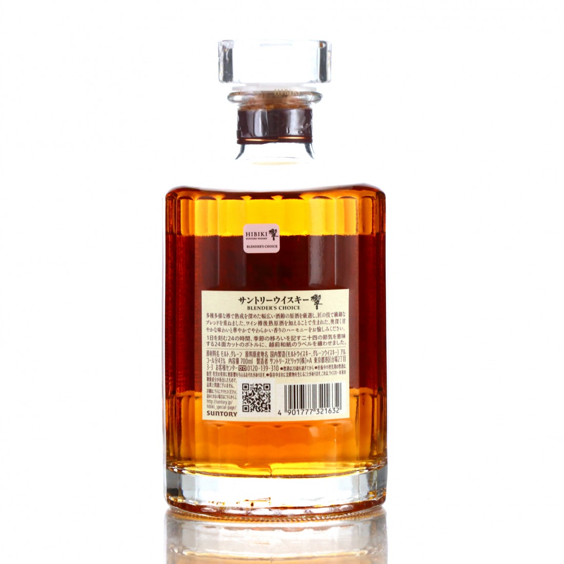 Hibiki Blender's Choice Whisky Auctioneer