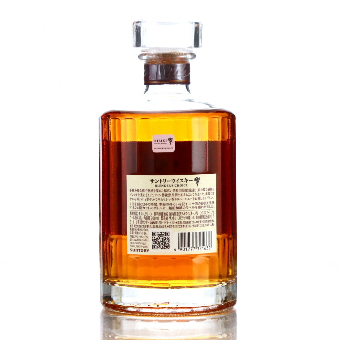 Hibiki Blender's Choice Whisky Auctioneer