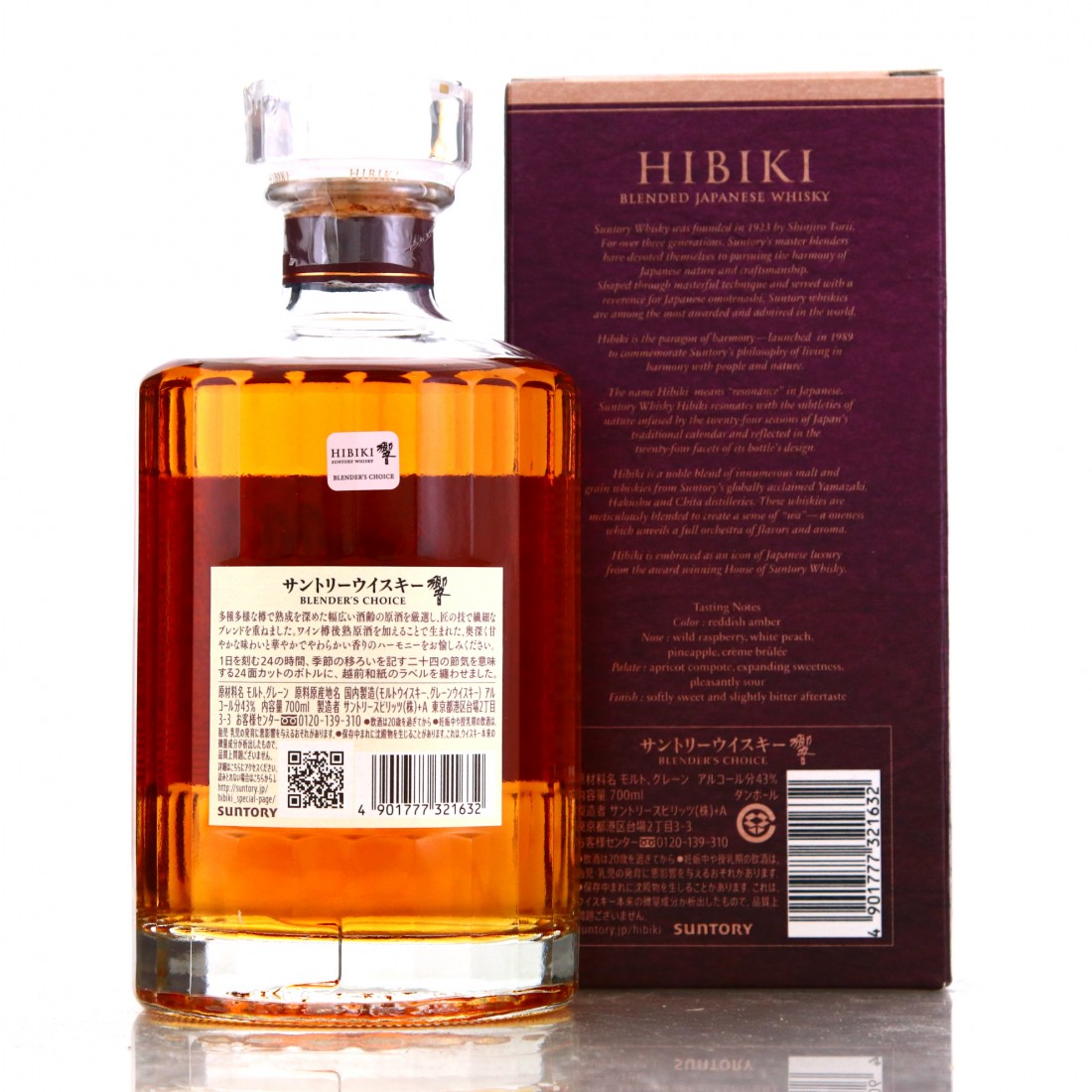 Hibiki Blender's Choice Whisky Auctioneer