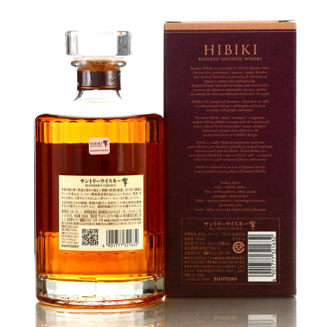 Hibiki Blender's Choice Whisky Auctioneer