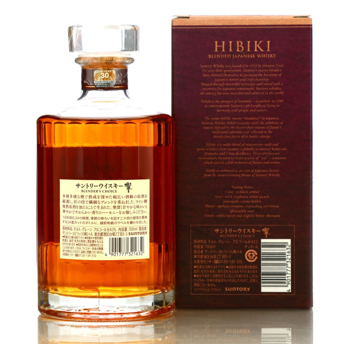 Hibiki Blender's Choice Whisky Auctioneer