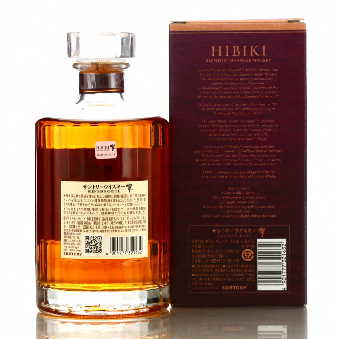 Hibiki Blender's Choice Whisky Auctioneer