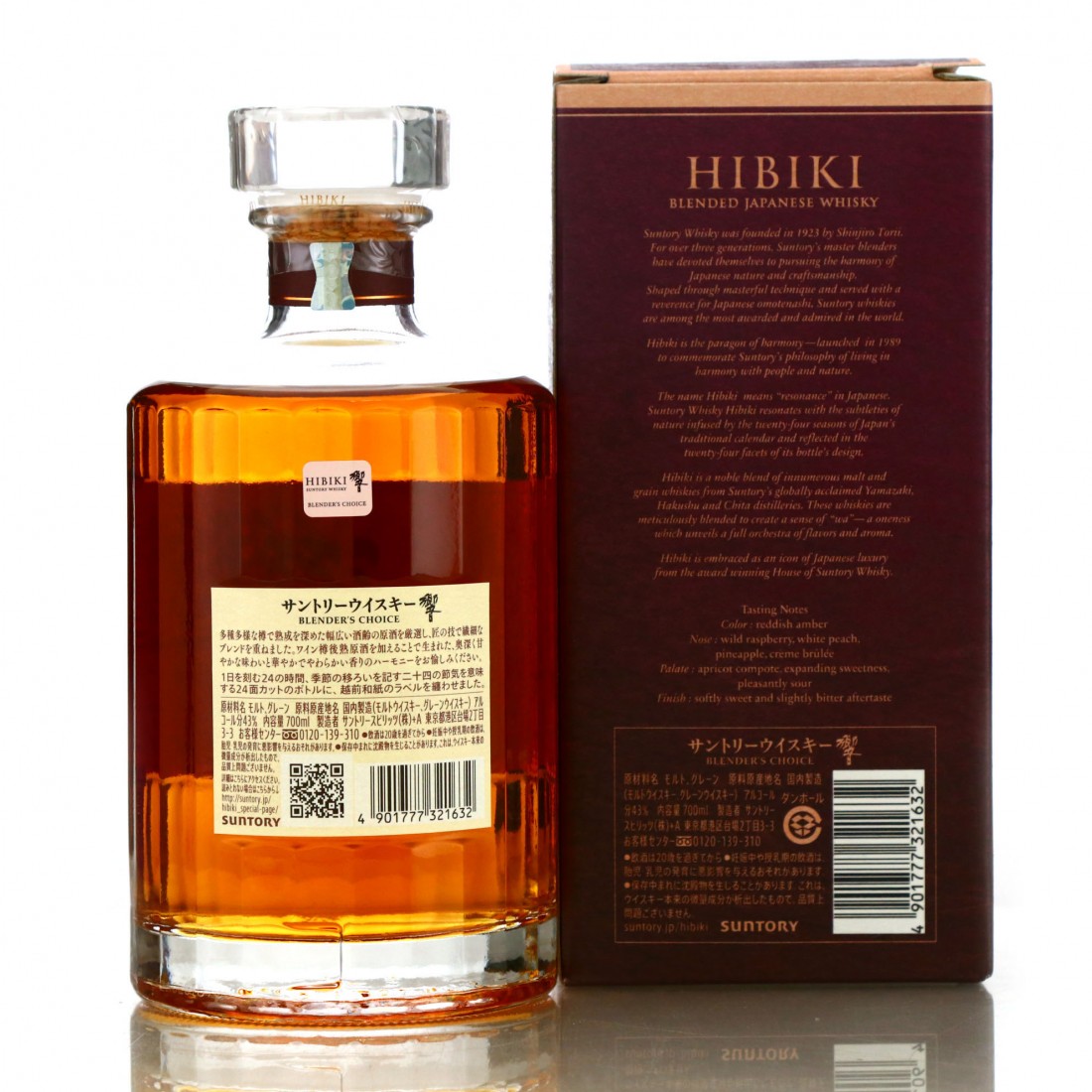 Hibiki Blender's Choice Whisky Auctioneer