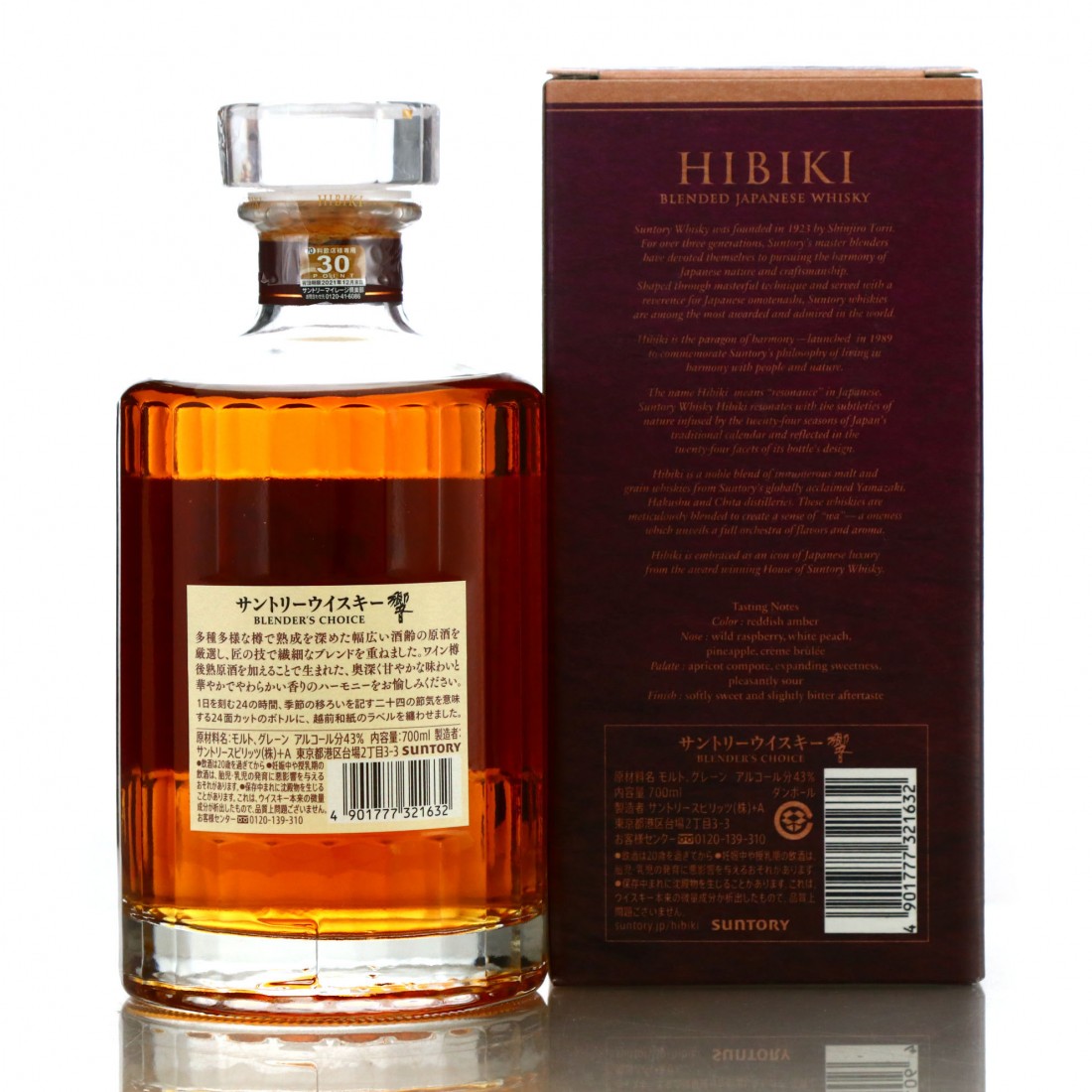 Hibiki Blender's Choice Whisky Auctioneer