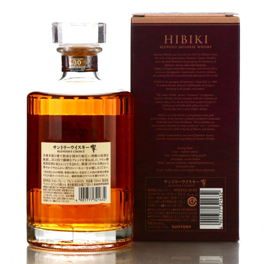 Hibiki Blender's Choice Whisky Auctioneer