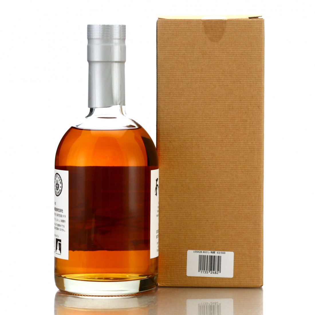 Akashi 2015 Single Cask 61191 50cl 'The Colors of Four Seasons