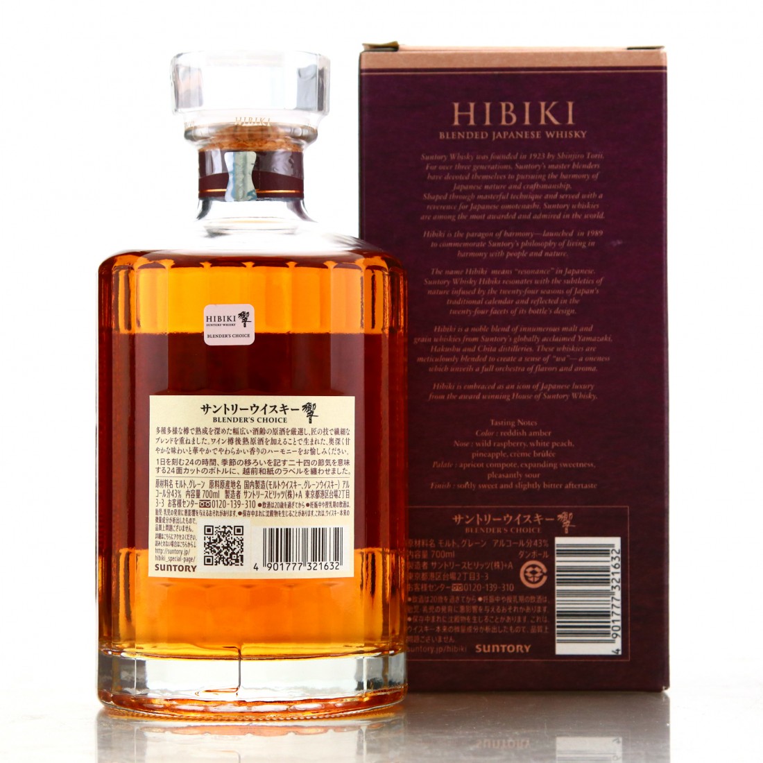 Hibiki Blender's Choice Whisky Auctioneer