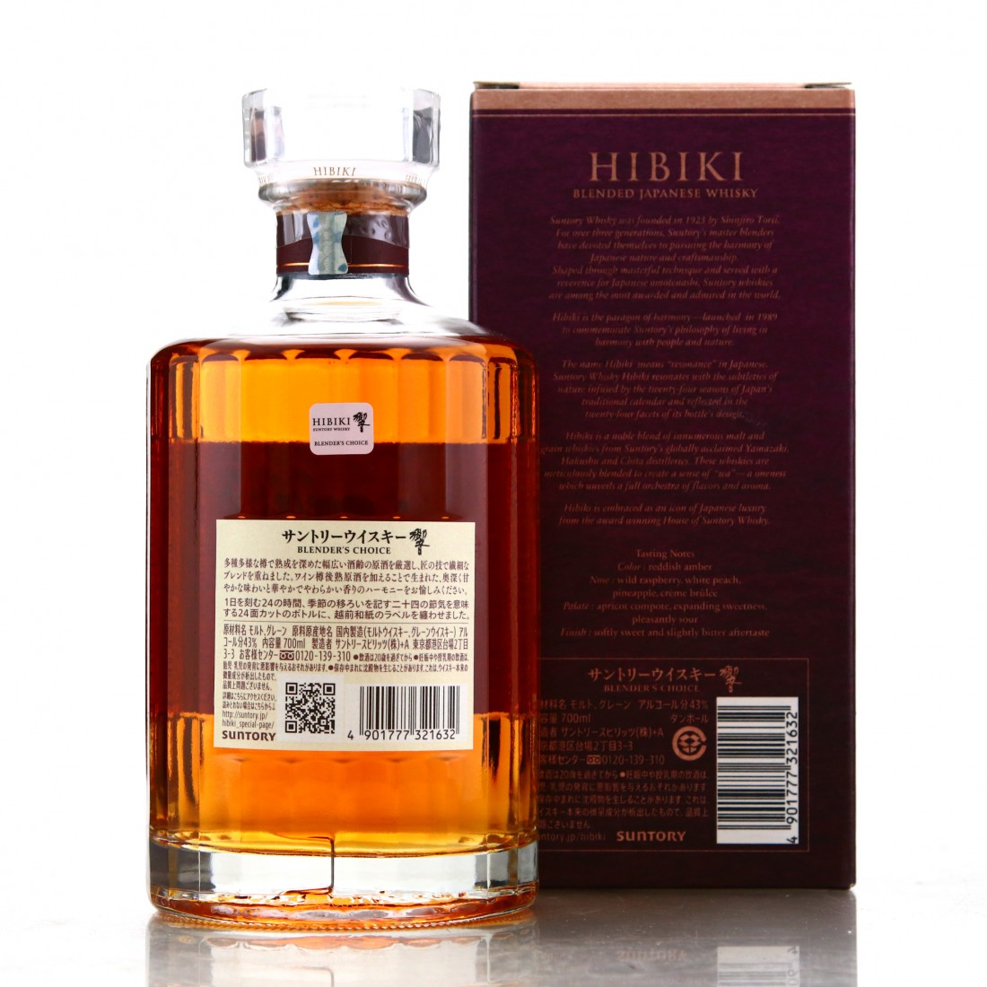 Hibiki Blender's Choice Whisky Auctioneer