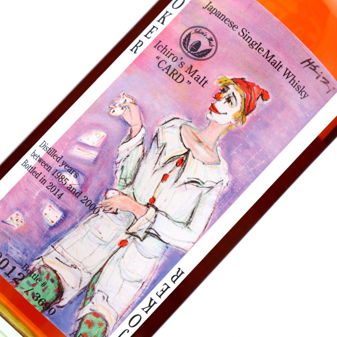 Hanyu Ichiro's Malt 'Card' / The Joker 'Colour' | Whisky Auctioneer