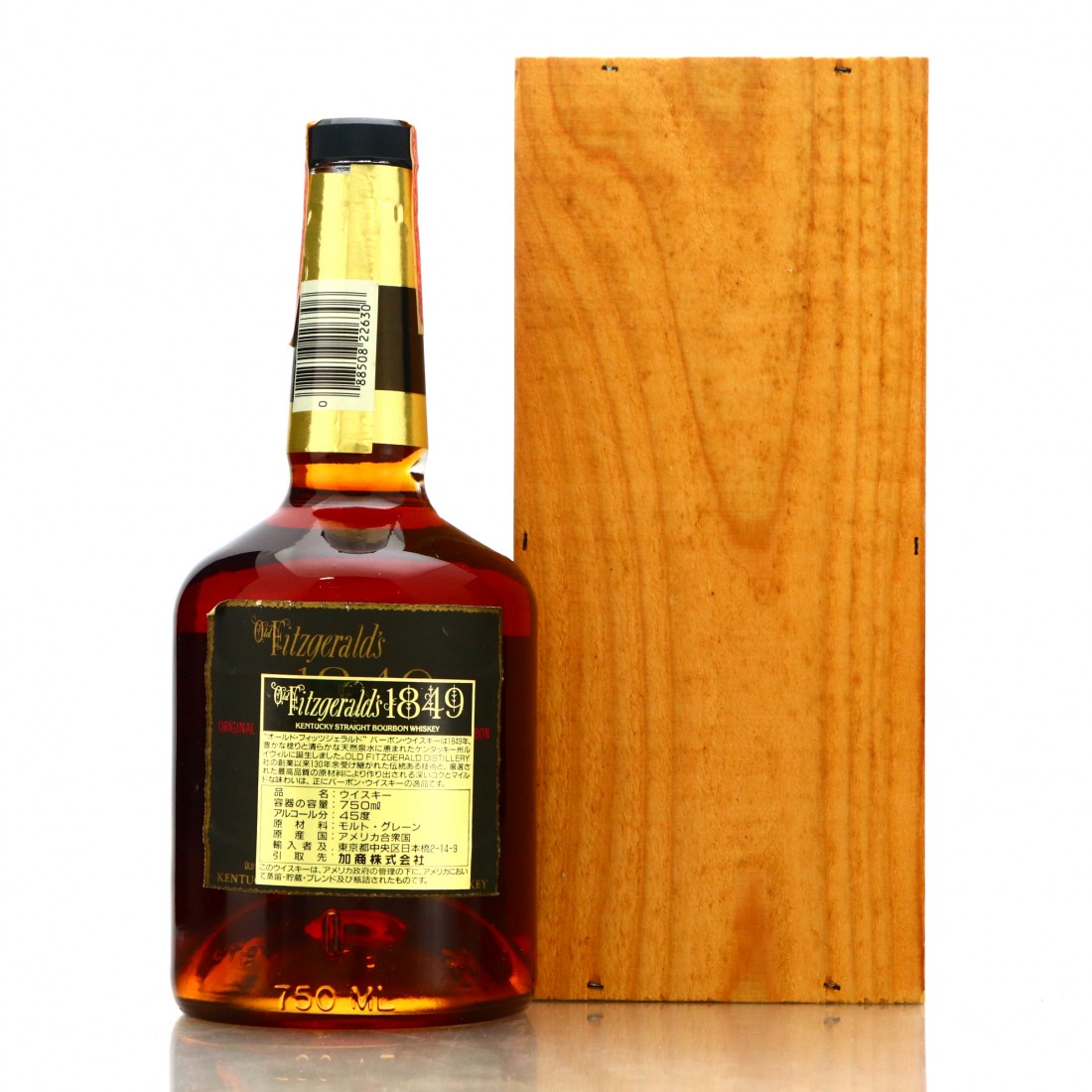 オールドフィッツジェラルド1849　8年　古酒 オールド フィッツジェラルド 1849 8年 バーボンウイスキー