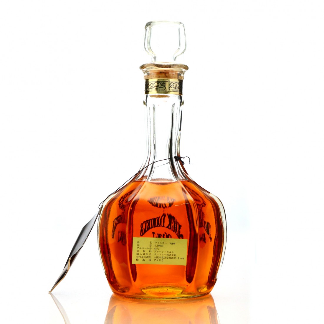 Jack Daniel's Old No.7 Inaugural Bottle 1.5 Litre 1984 Whisky Auctioneer