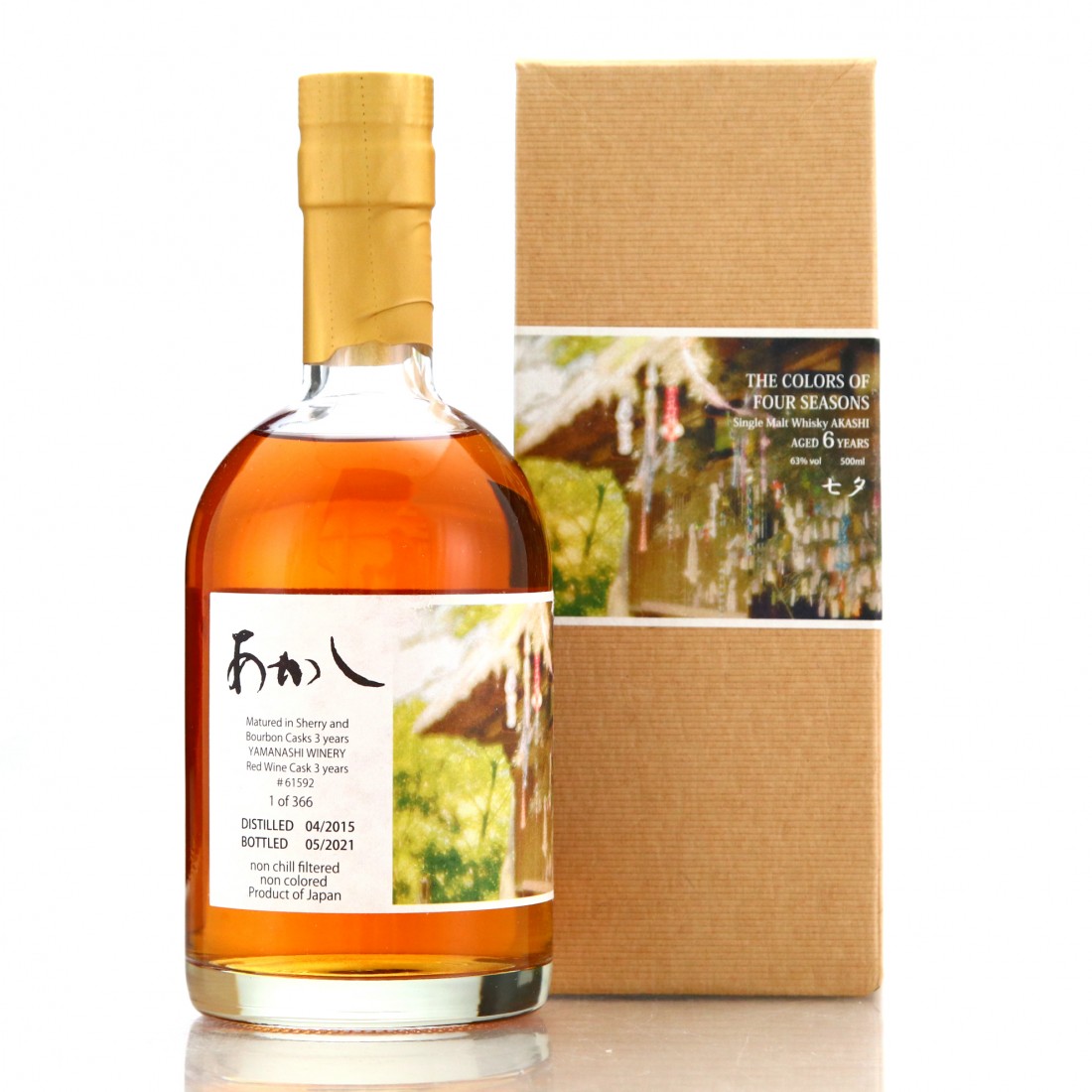 Akashi 6 Year Old Single Red Wine Cask 61592 Whisky Auctioneer