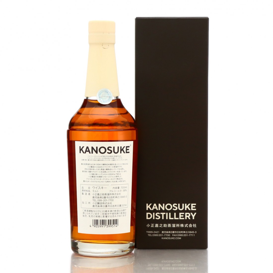 Kanosuke 2018 The Whisky Crew Exclusive