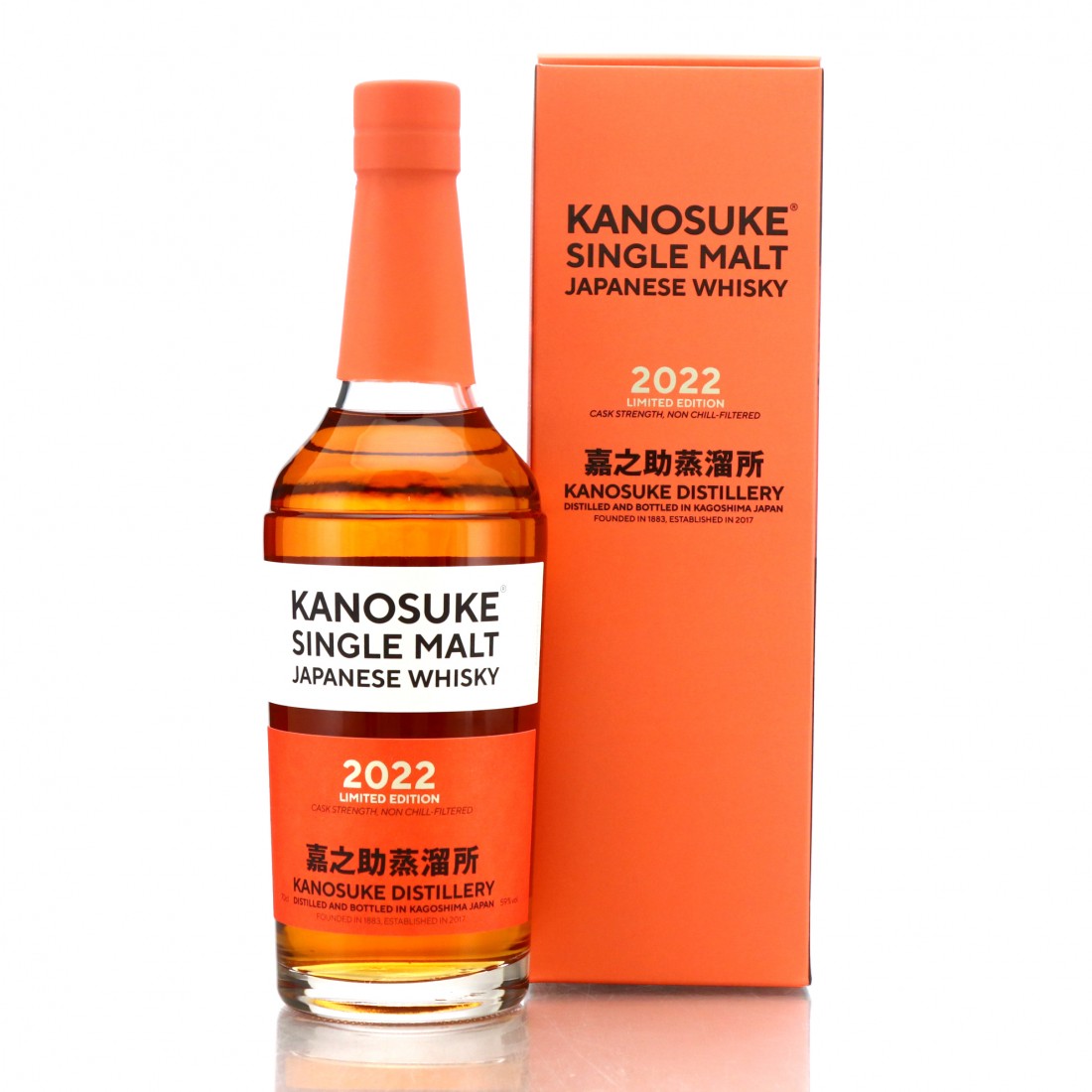 THE STORY OF KANOSUKE」JAL Limited/嘉之助