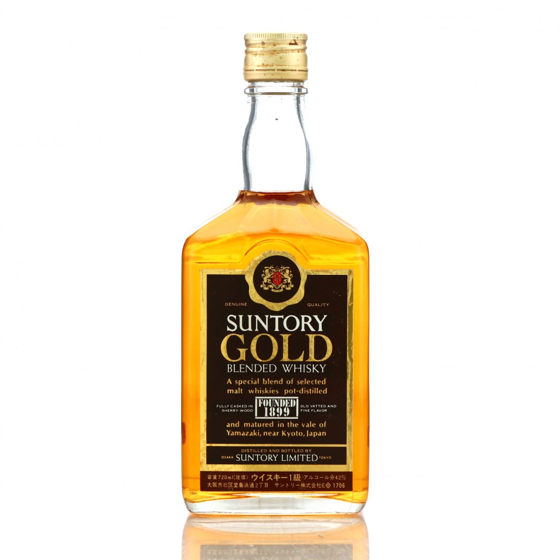♡SUNTORY WHISKEY 4点セット  15 ゴールドなど 5091454-001.JPG?itok=q9tyIYaQ