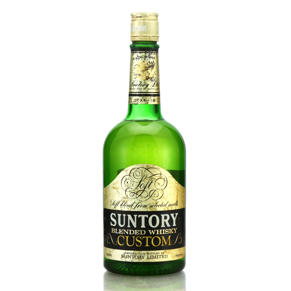 Suntory Custom 72cl Whisky Auctioneer