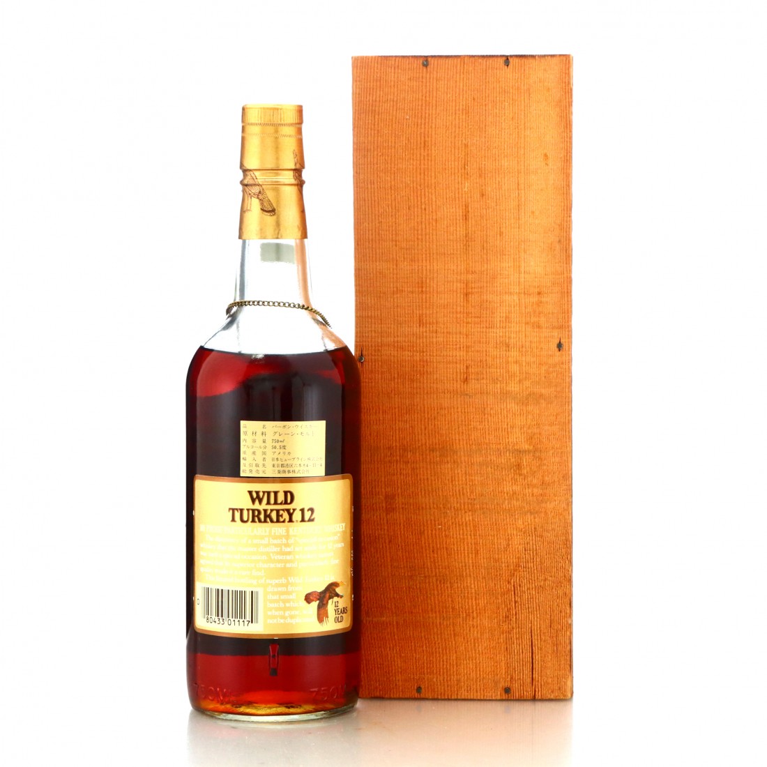 Wild Turkey 12 Year Old Beyond Duplication 1989 Whisky Auctioneer