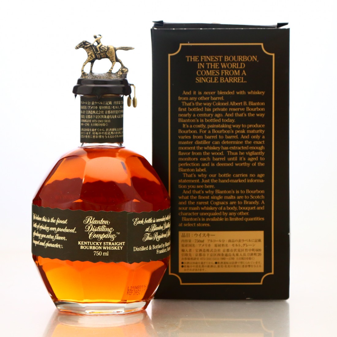 Blanton's Single Barrel Black Label dumped 2021 / Japanese Import