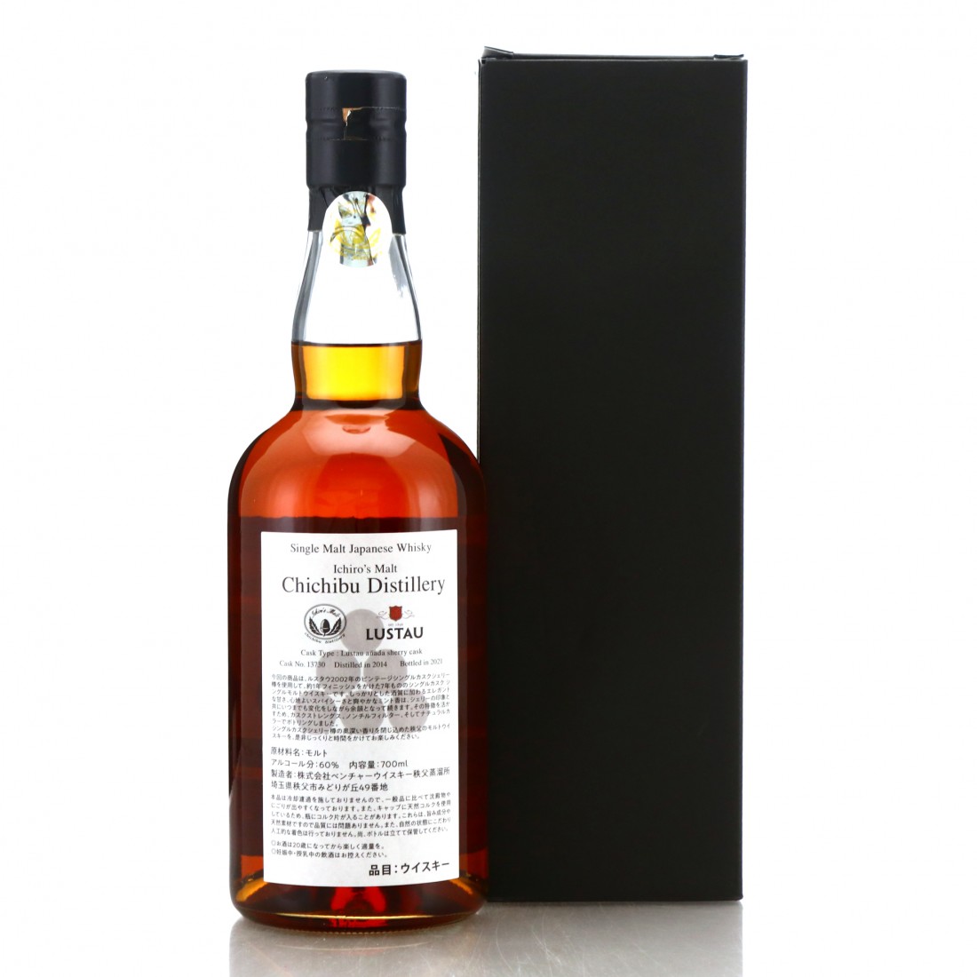 Chichibu 2010 - Ratings and reviews - Whiskybase