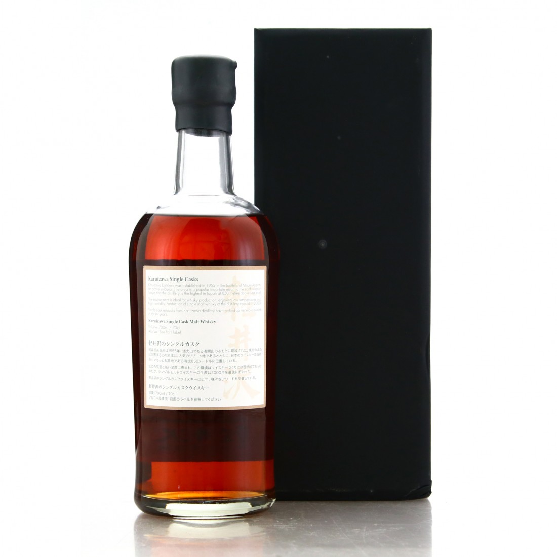 karuizawa-1991-single-cask-259-one-of-85-bottles-whisky-auctioneer