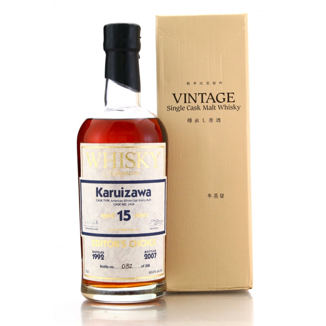 Karuizawa 1992 Single Cask 15 Year Old 3434 / Whisky Magazine Editor's