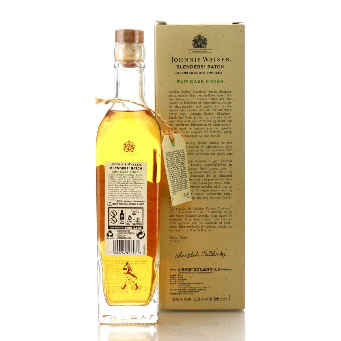 Johnnie Walker Blenders' Batch EXP8 Rum Cask Finish 50cl Whisky