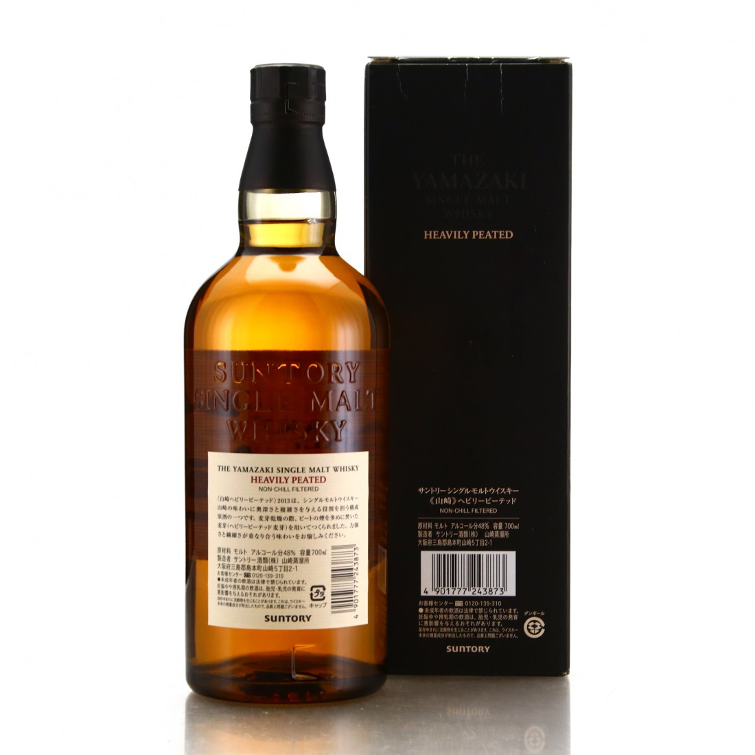 SUNTORY】サントリー 山崎 ヘビリーピーテッド 2013 シングルモルト