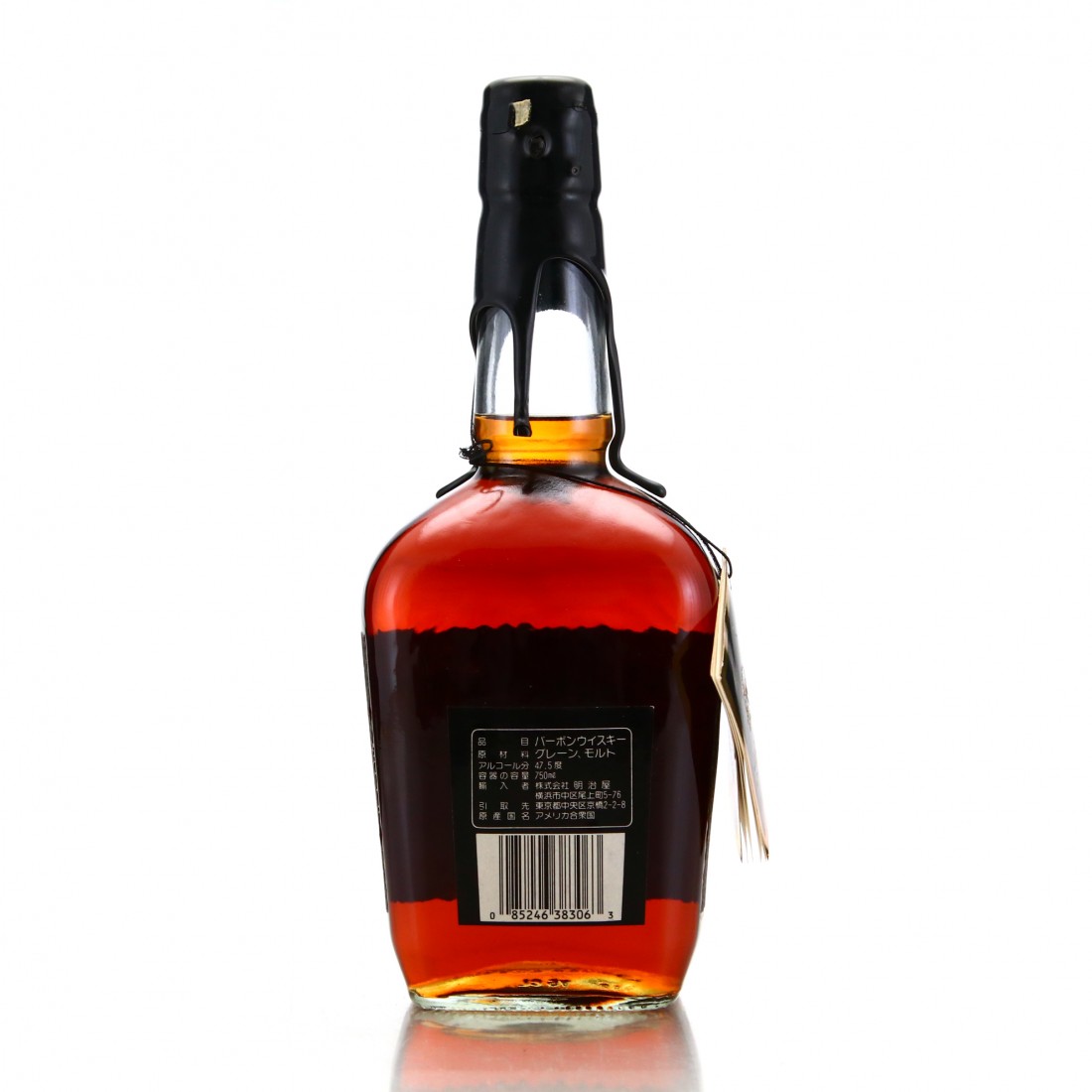 Maker's Mark Black Label Kentucky Straight Bourbon Whisky Auctioneer