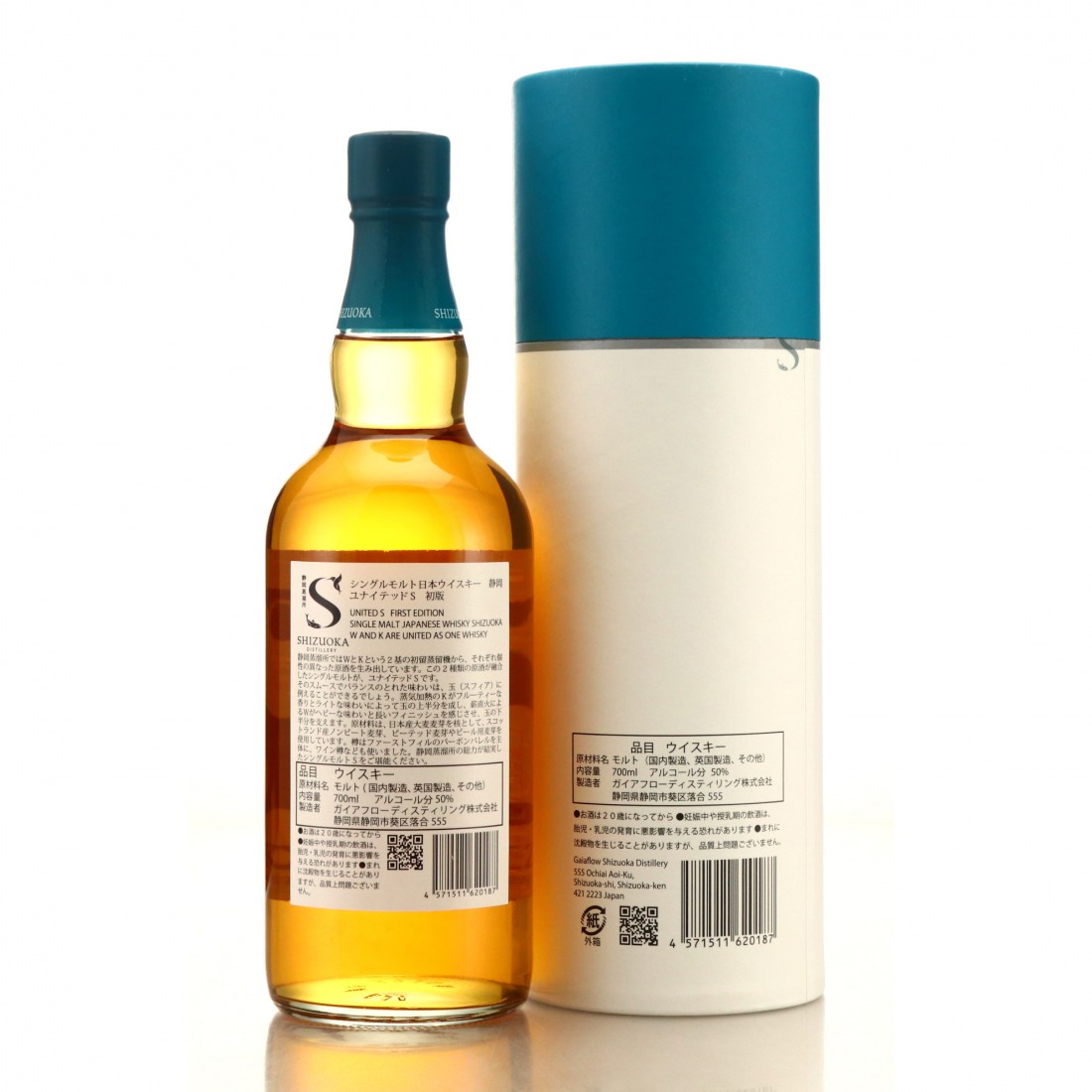 静岡 ユナイテッドS 初版 – 静岡蒸溜所 | Shizuoka Distillery | 静岡