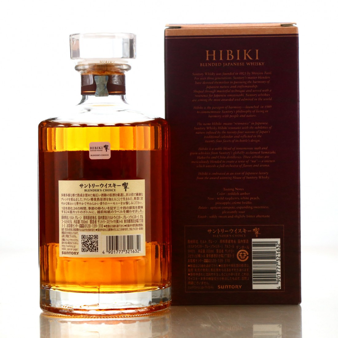 Hibiki Blender's Choice Whisky Auctioneer